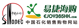 易捷海購